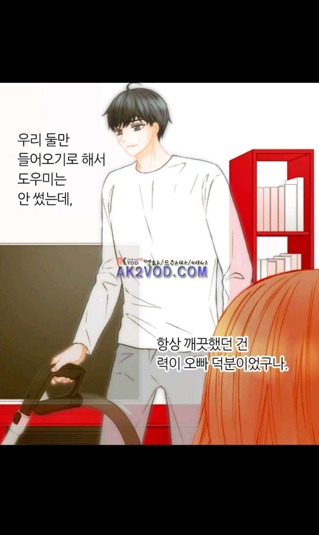 이미테이션 시즌3 46화 8