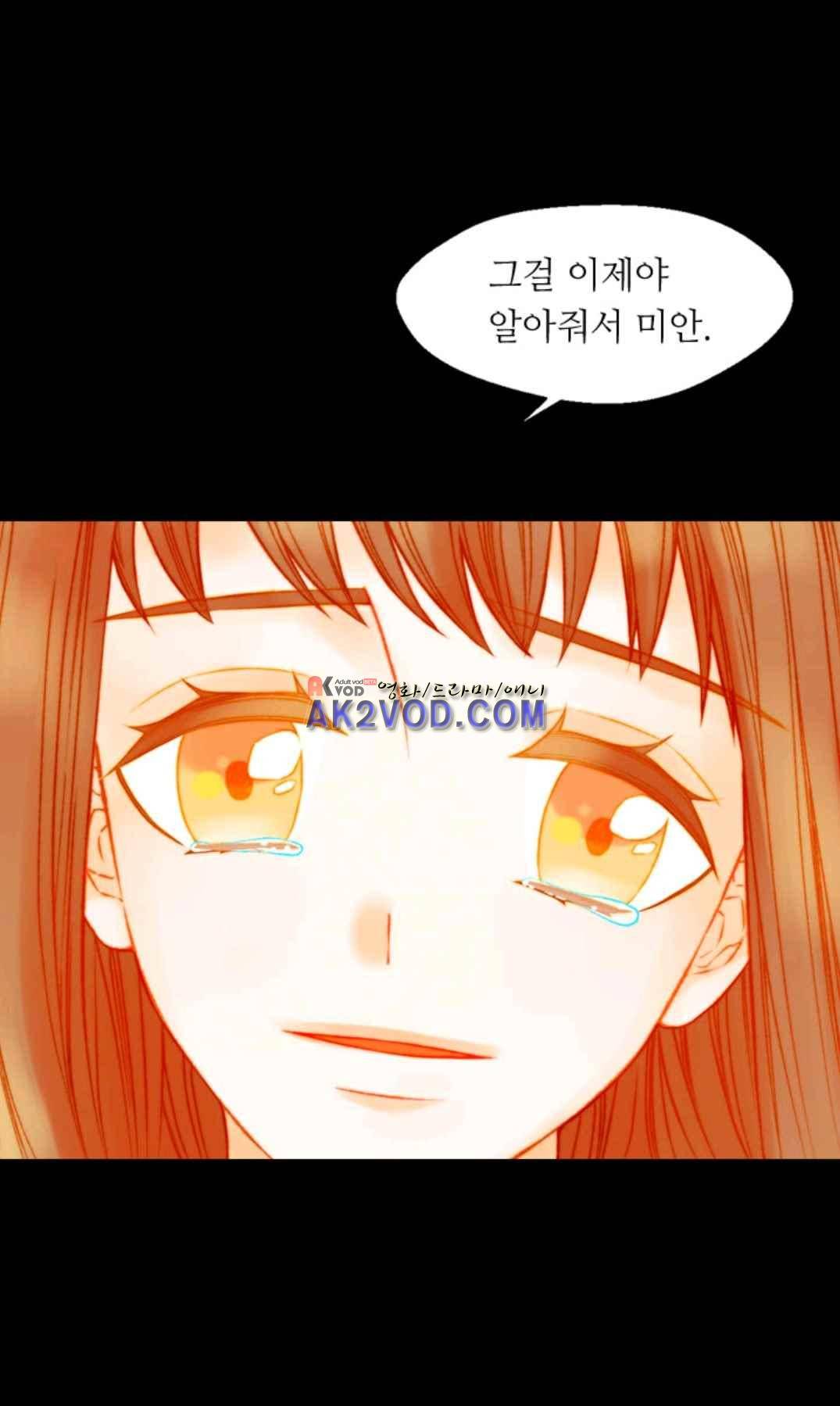 이미테이션 시즌3 46화 9