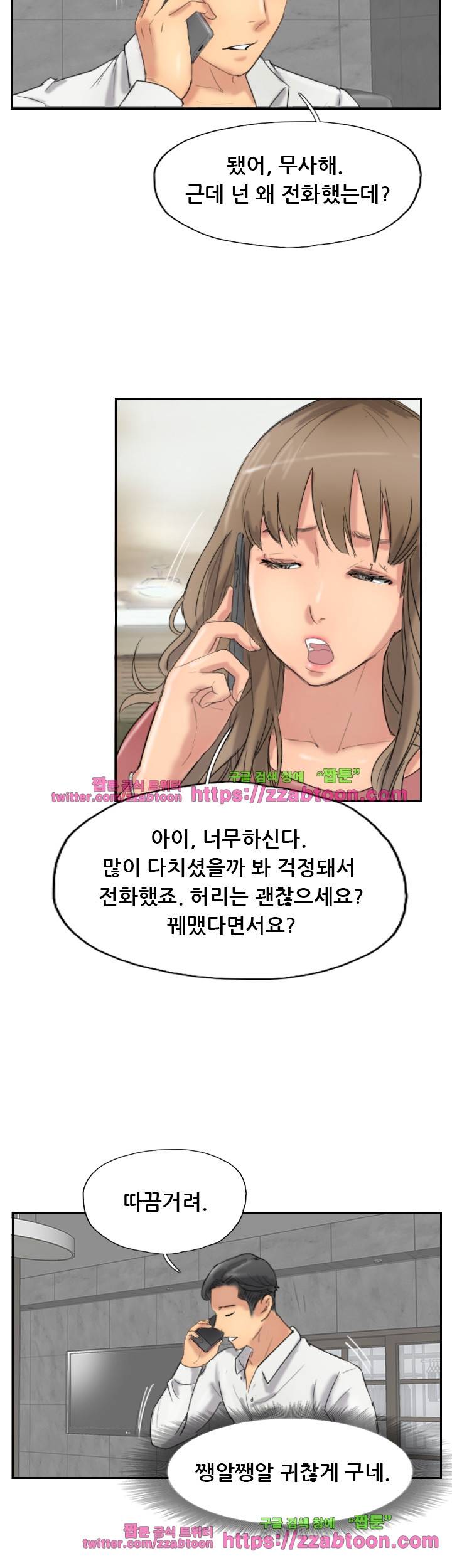 스틸 34화 4