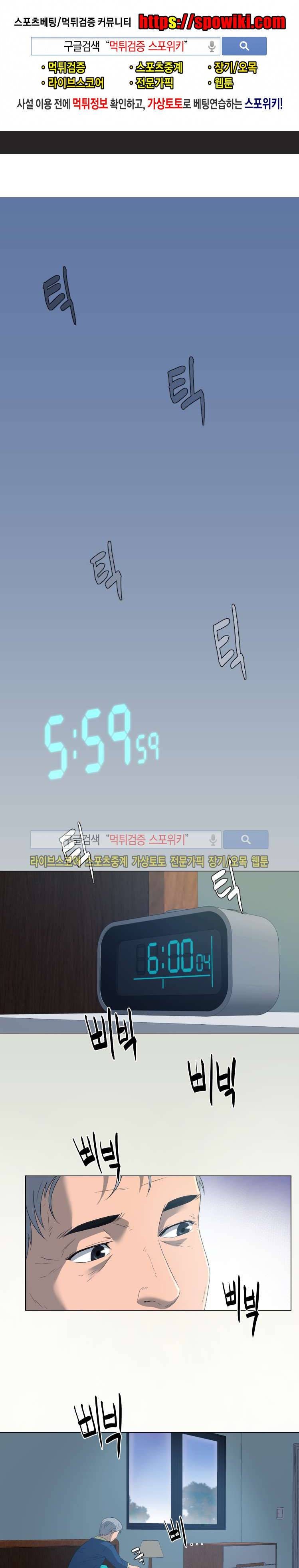 노인의 집 예고편 1