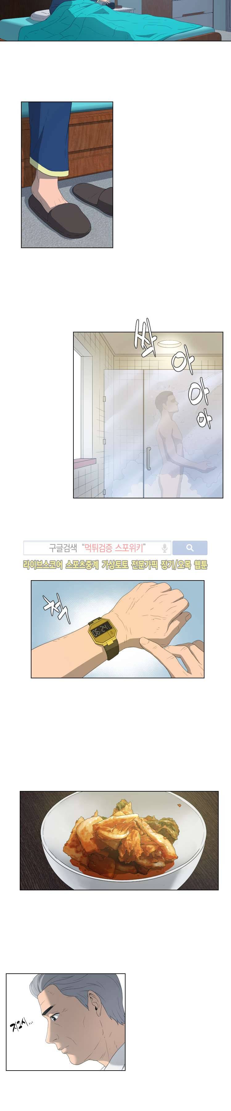 노인의 집 예고편 2