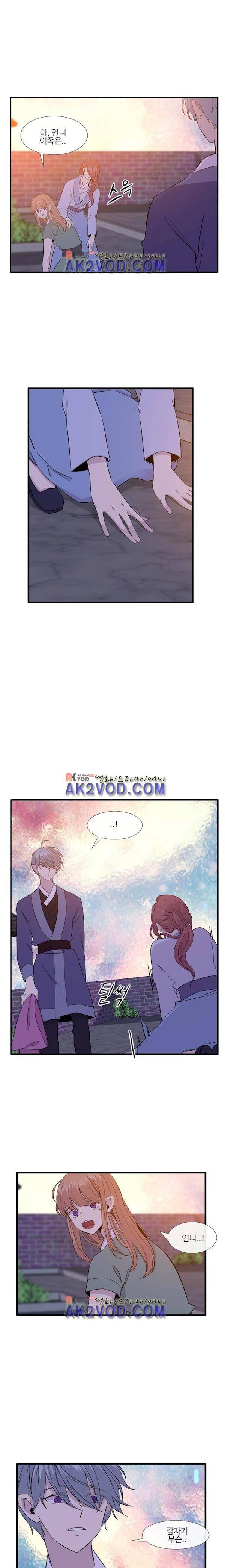 이상하고 아름다운 3부 7화 2