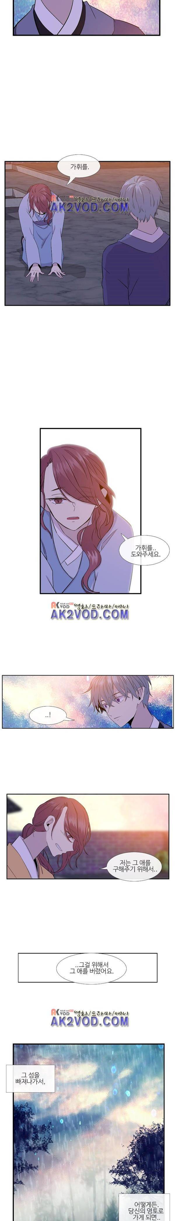 이상하고 아름다운 3부 7화 3
