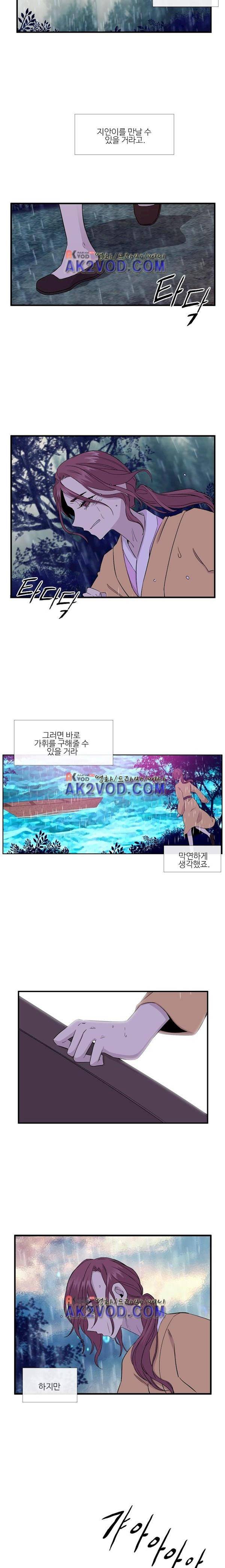 이상하고 아름다운 3부 7화 4