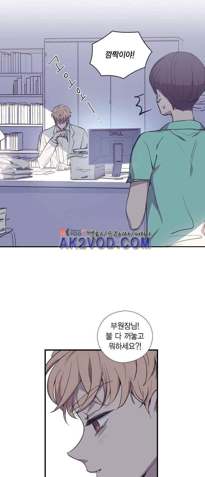 신석기녀 8화 3