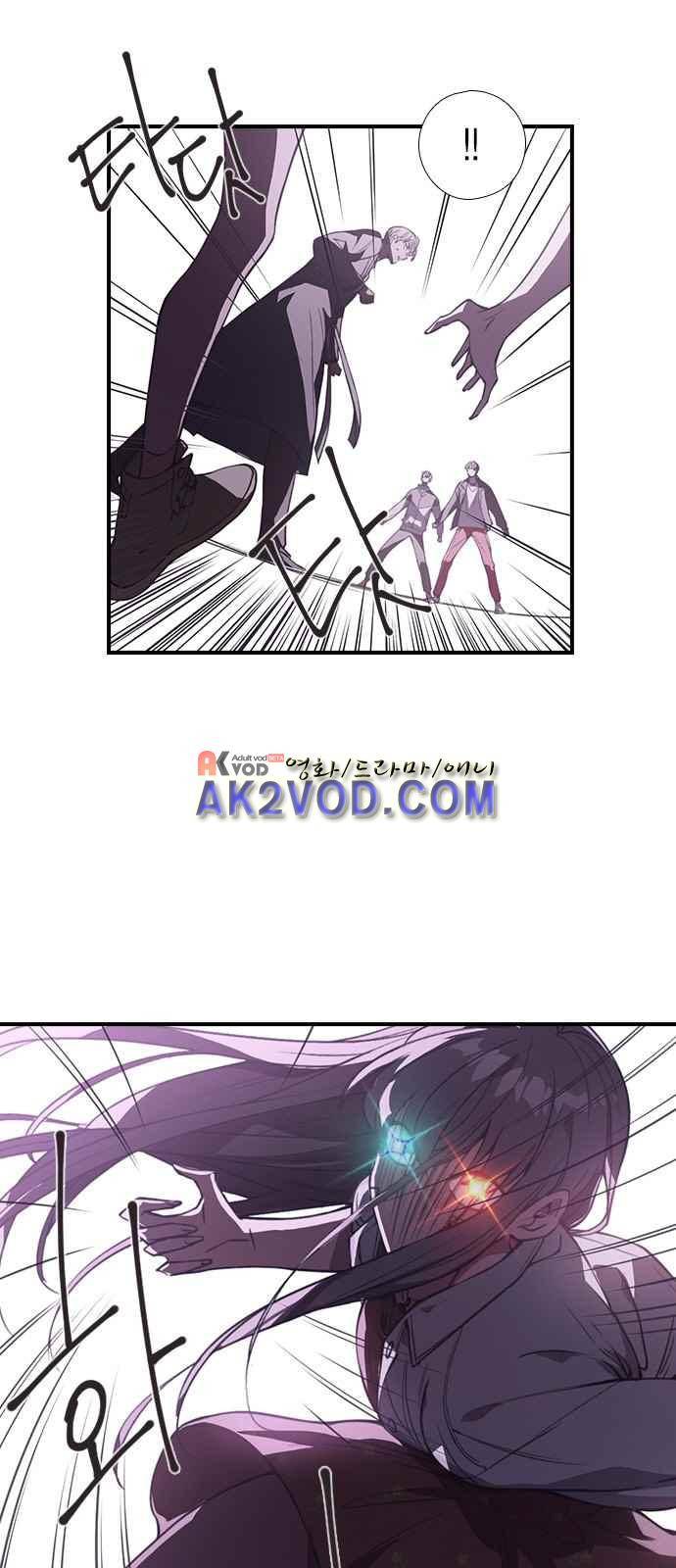 신석기녀 18화 2