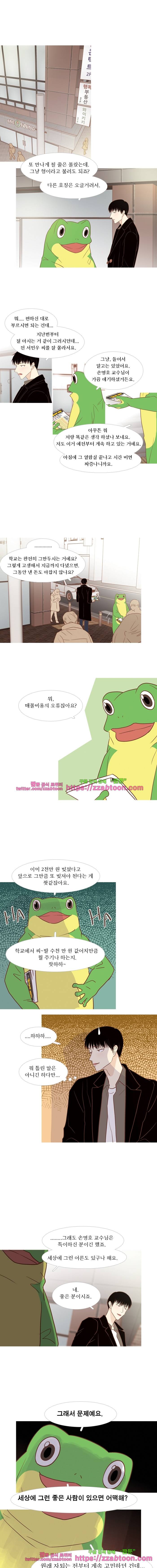 멀리서 보면 푸른 봄 (시즌3) 17화 1