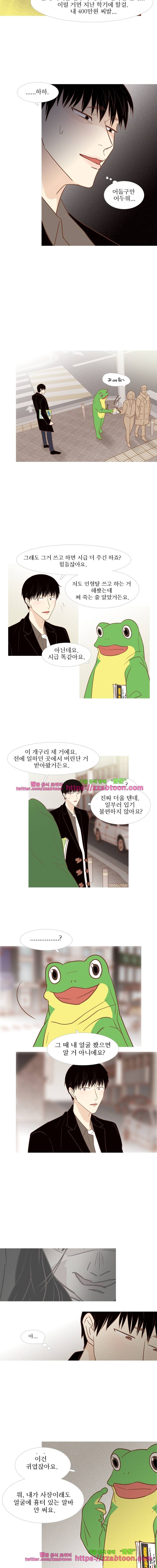 멀리서 보면 푸른 봄 (시즌3) 17화 2