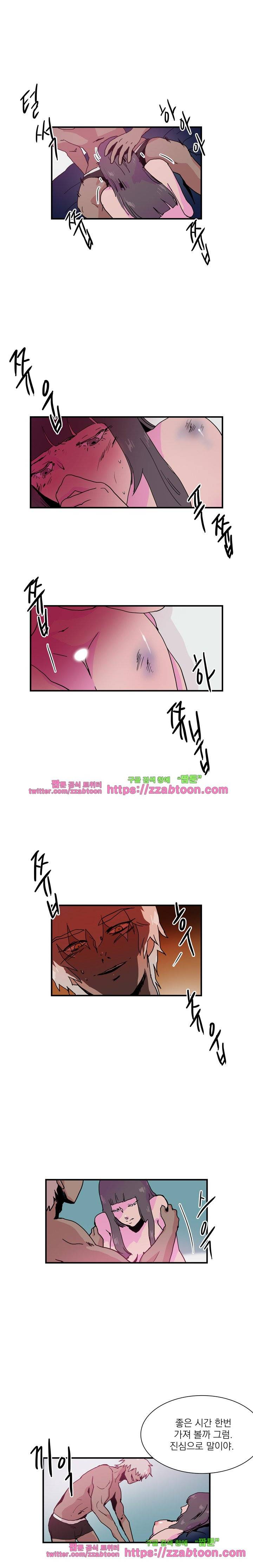 스토킹:스토킹맨 24화 3