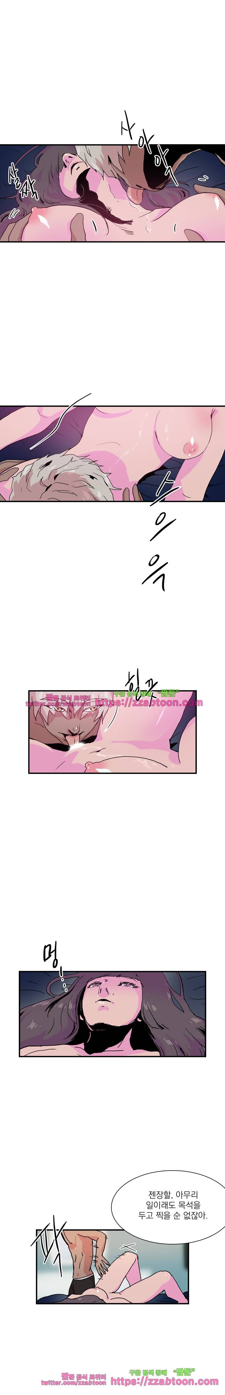 스토킹:스토킹맨 24화 4