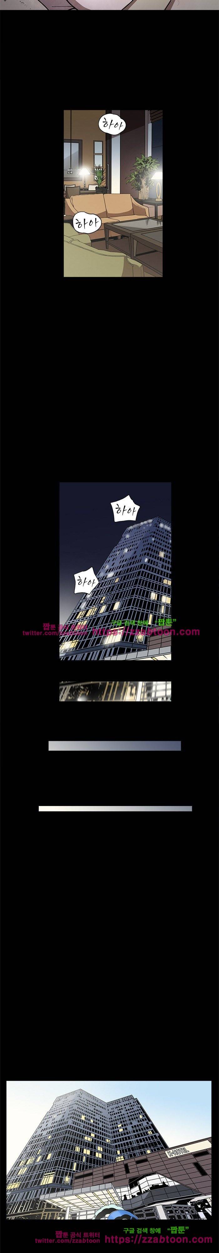 칠공주 7화 3