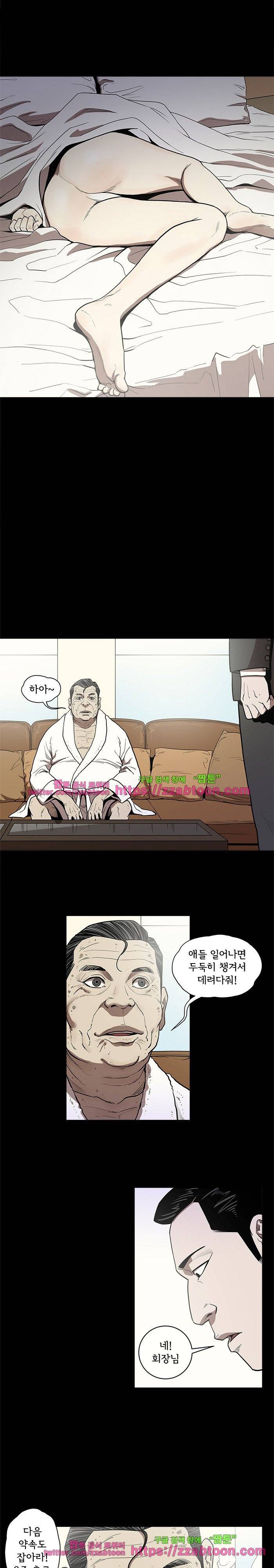 칠공주 7화 4