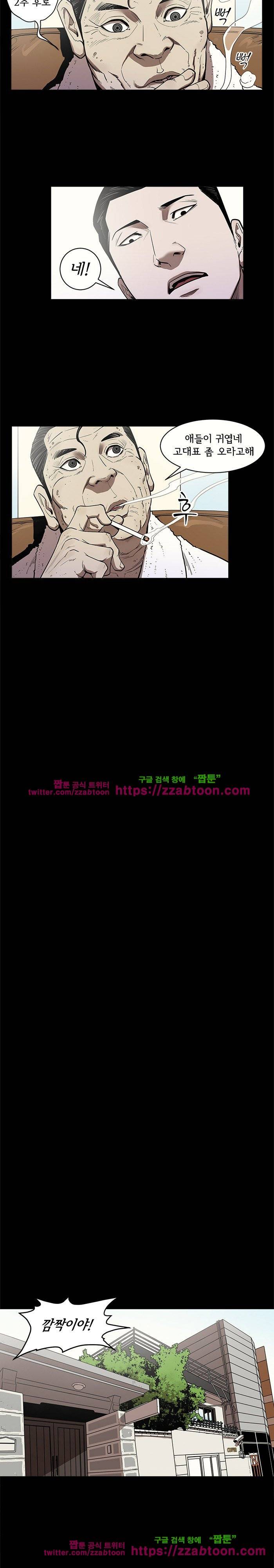 칠공주 7화 5