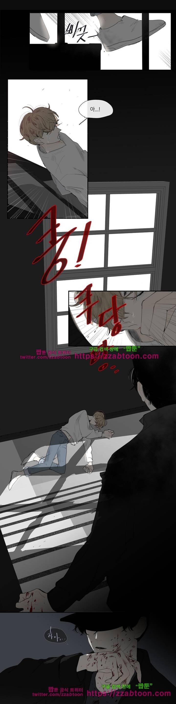 길티 플레저 1화 3