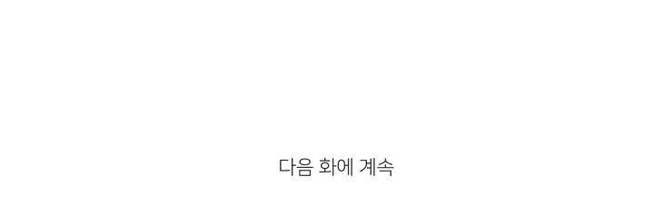 길티 플레저 1화 17