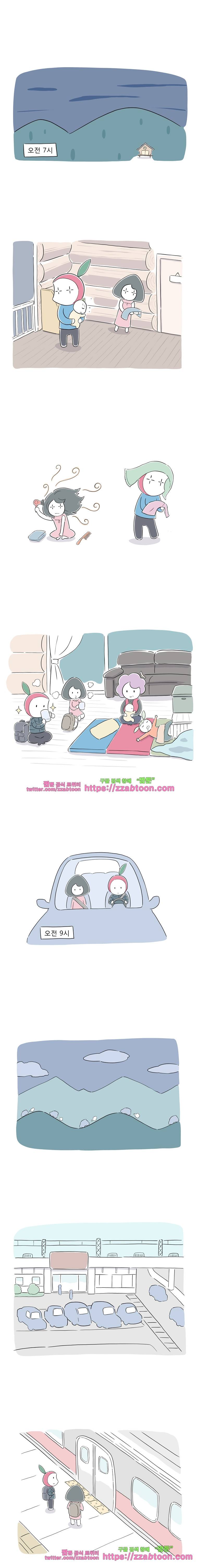 풀 뜯어먹는 소리 57화 귀촌 3년 차의 서울 나들이 1