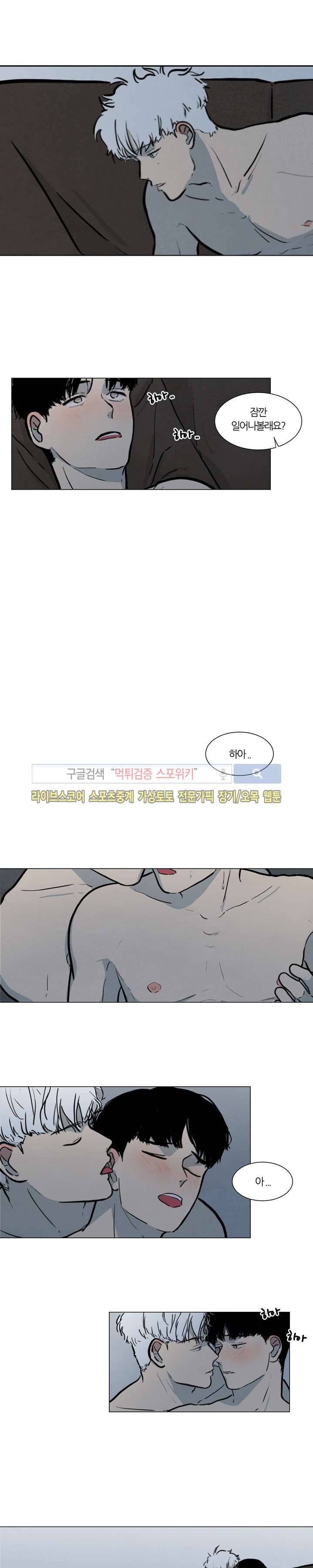 하숙집 5번지 시즌2 9화 2