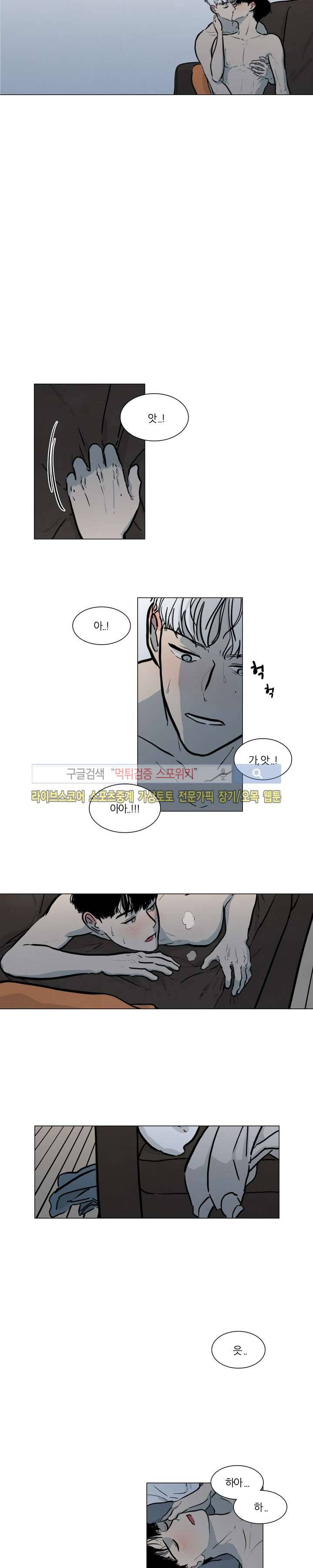 하숙집 5번지 시즌2 9화 3