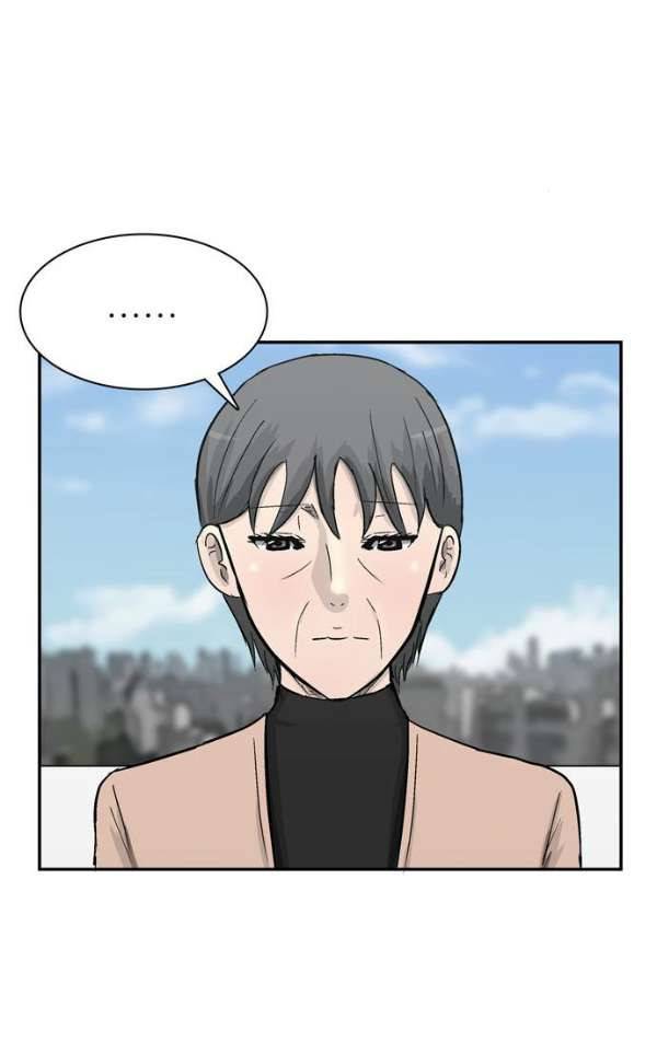 금수저 104화 20