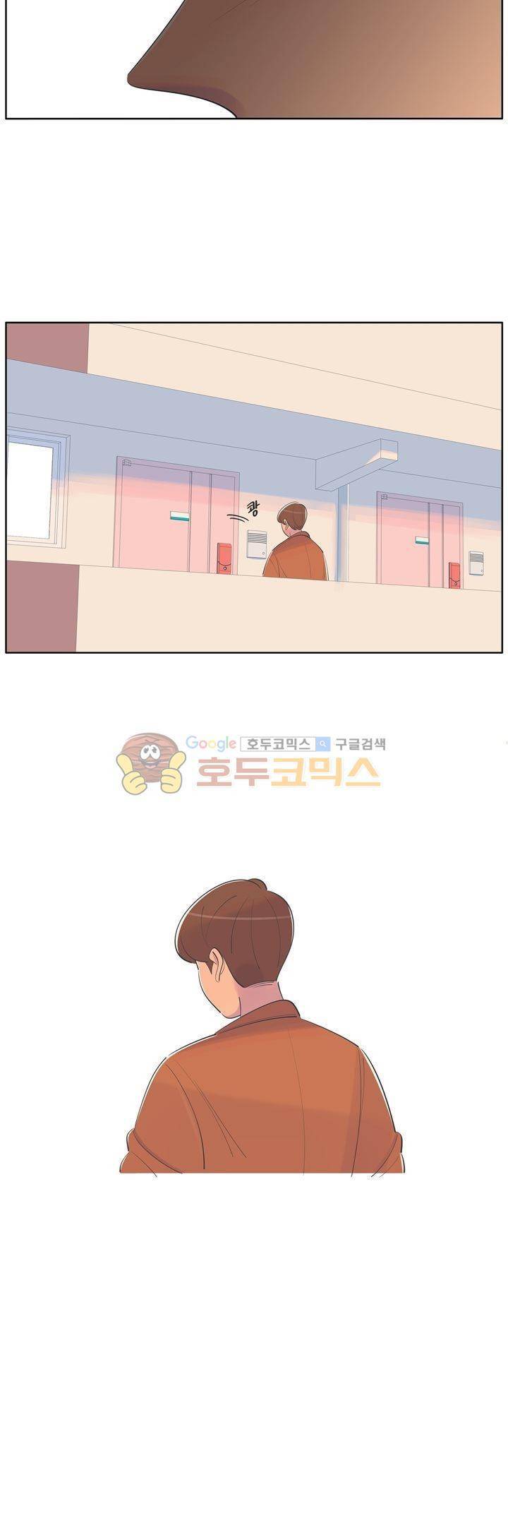 서른넷 23화 - 오해 5