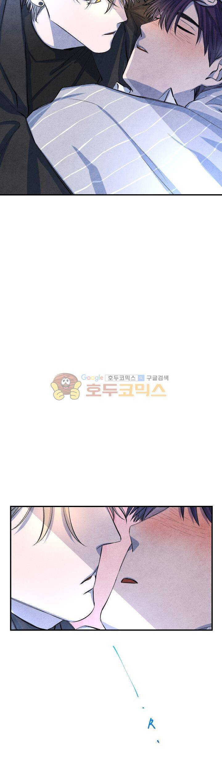 별이 잠들 때 14화 2
