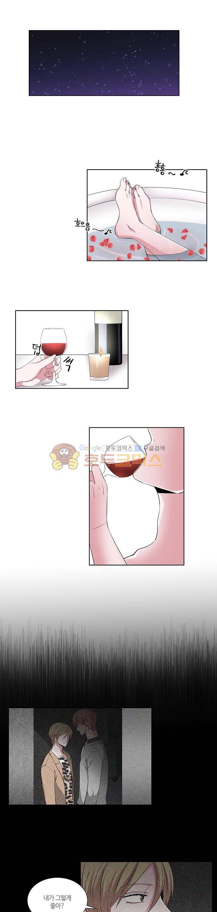 마르고 닳도록 15화 1
