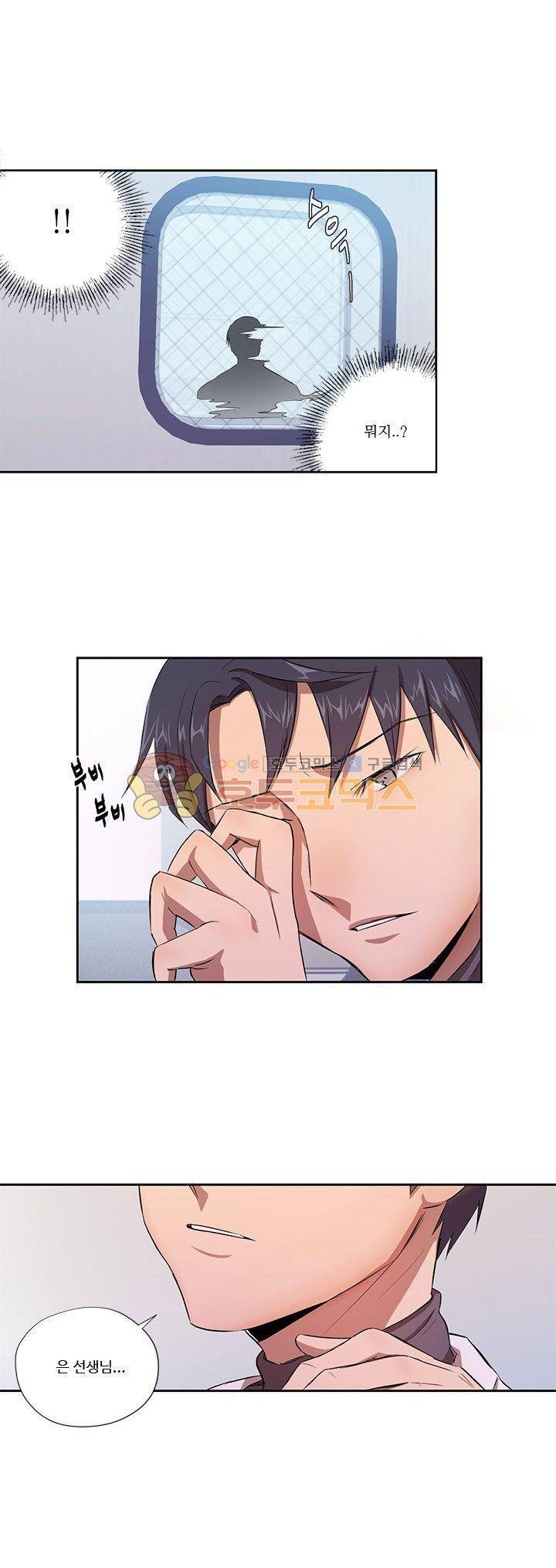 7의 잔재 4화 5