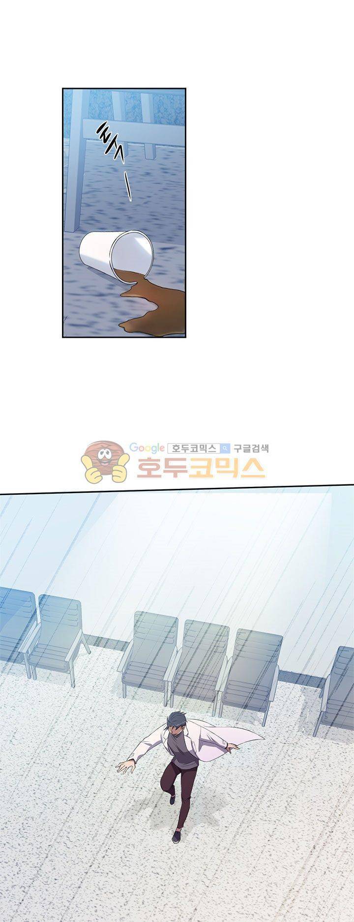 7의 잔재 4화 6
