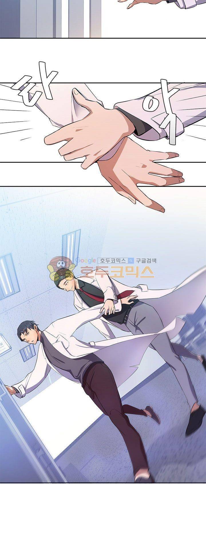 7의 잔재 4화 8