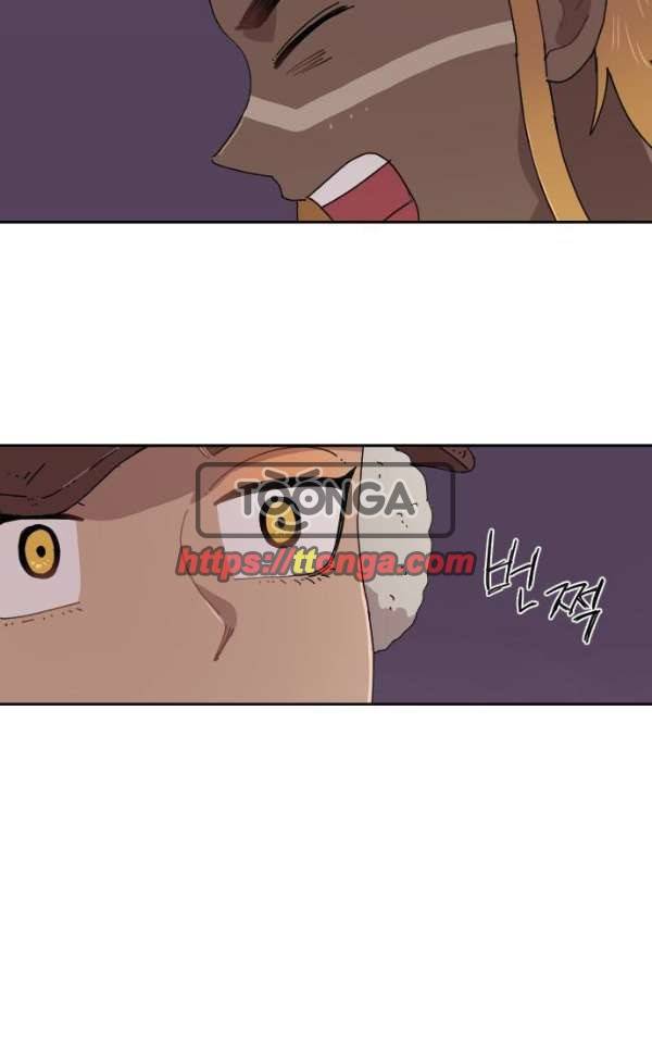 구구까까 92화 - 고백 (2) 10
