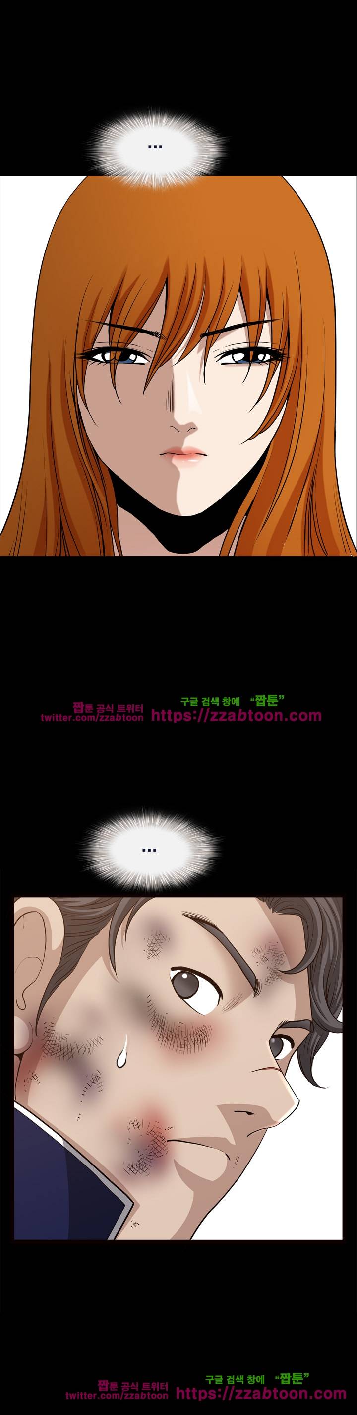 이웃 41화 1