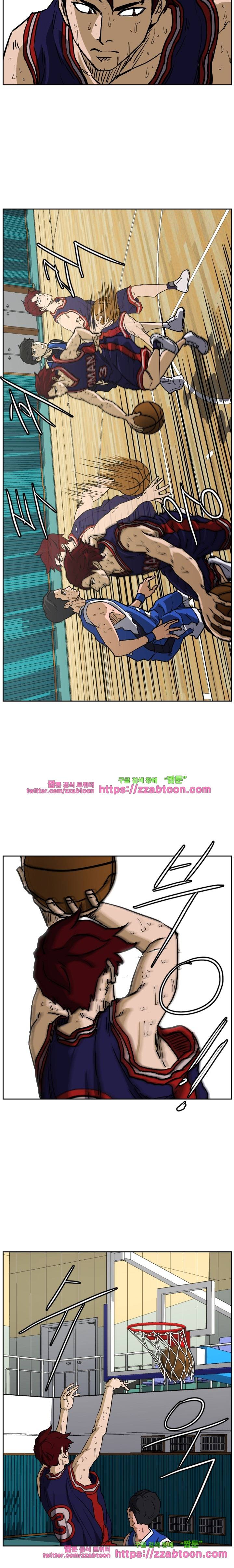 트위너 81화 2
