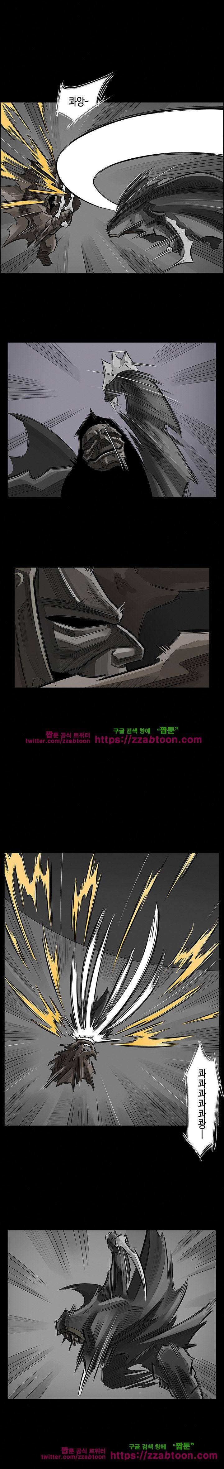 획 32화 2