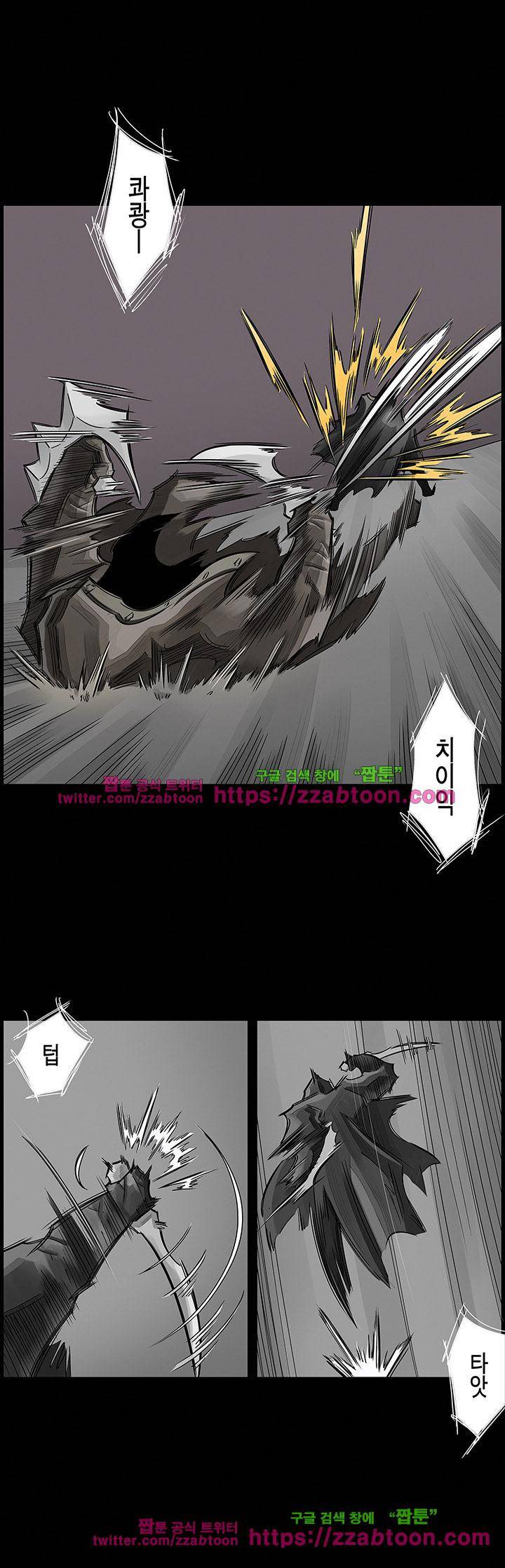 획 32화 3