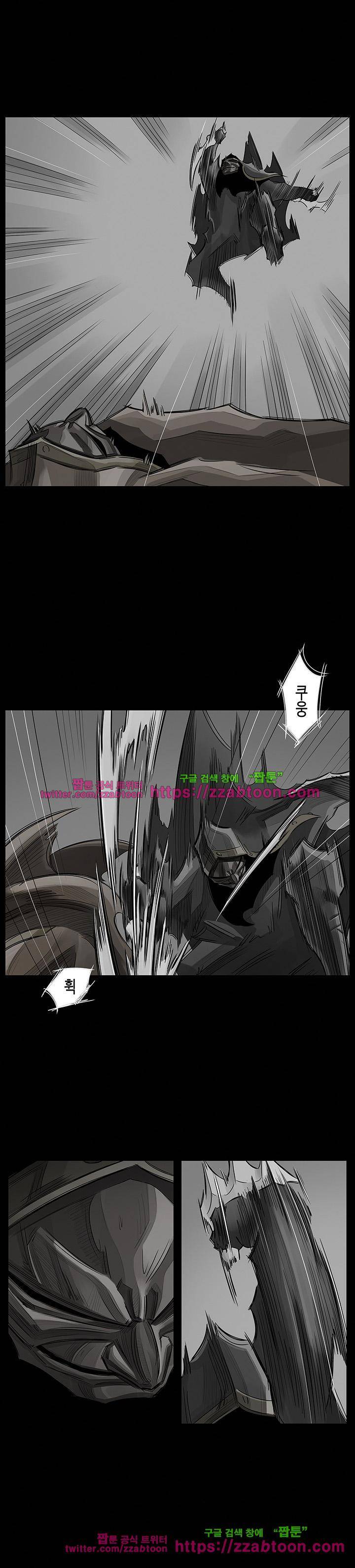 획 32화 4