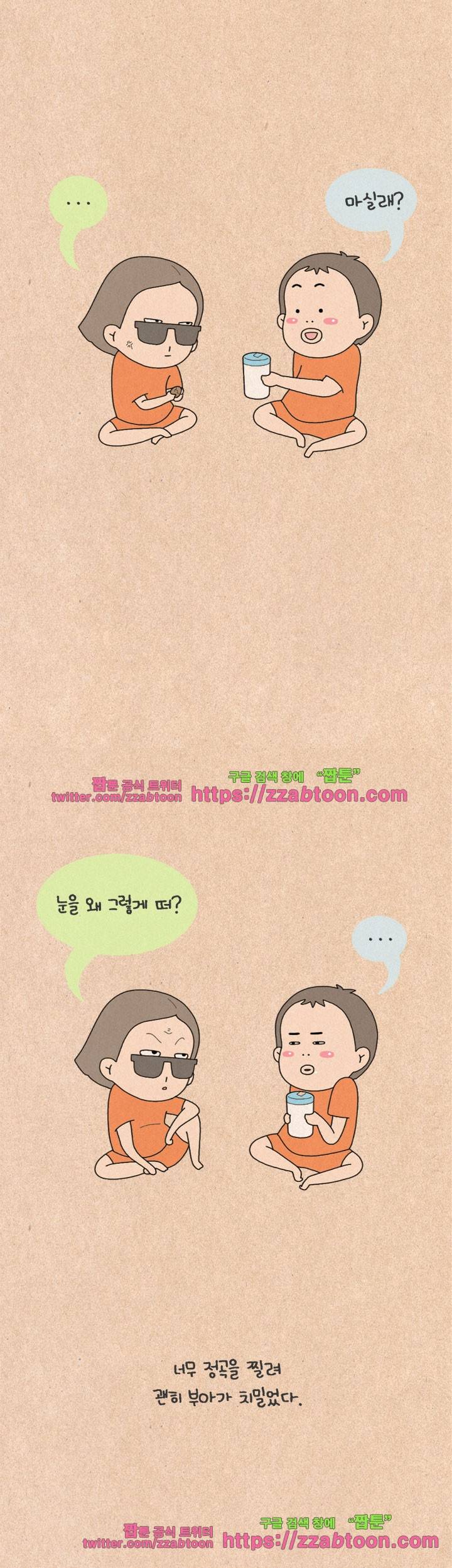 퀴퀴한 일기-130. 노력으로 안되는 것 5
