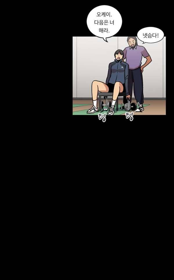 뷰티풀 군바리 163화 - 최아랑 2 3