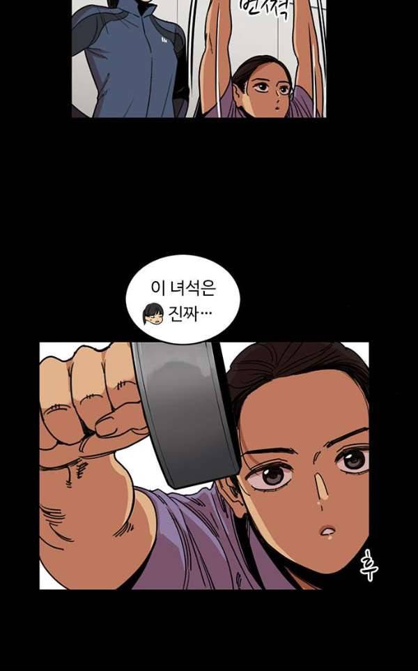뷰티풀 군바리 163화 - 최아랑 2 5