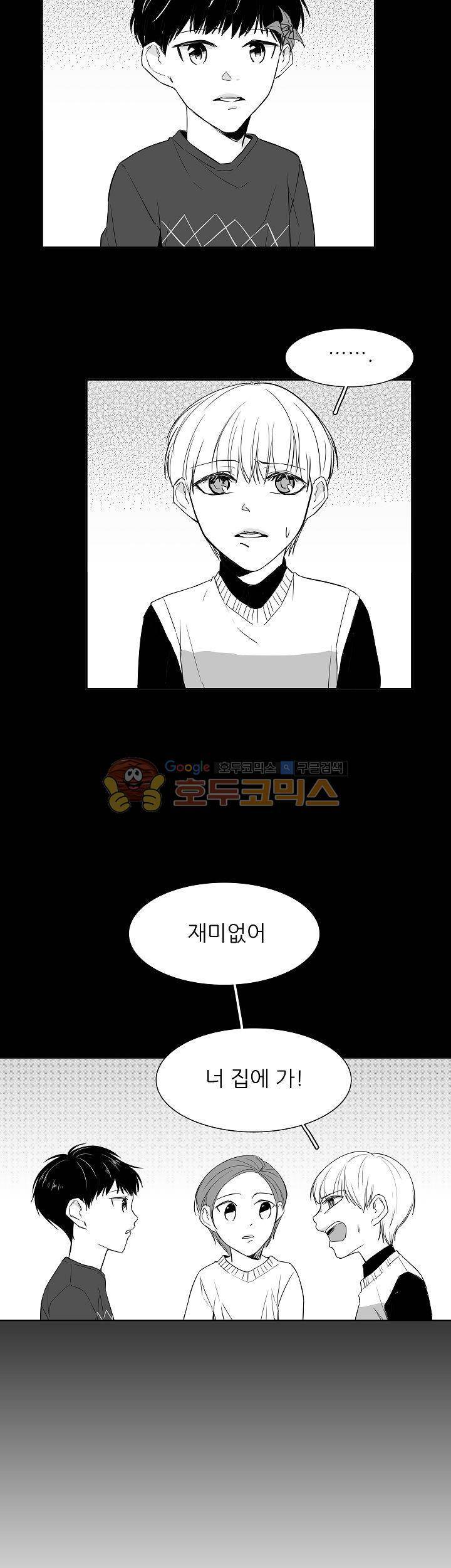십팔세 3화 6