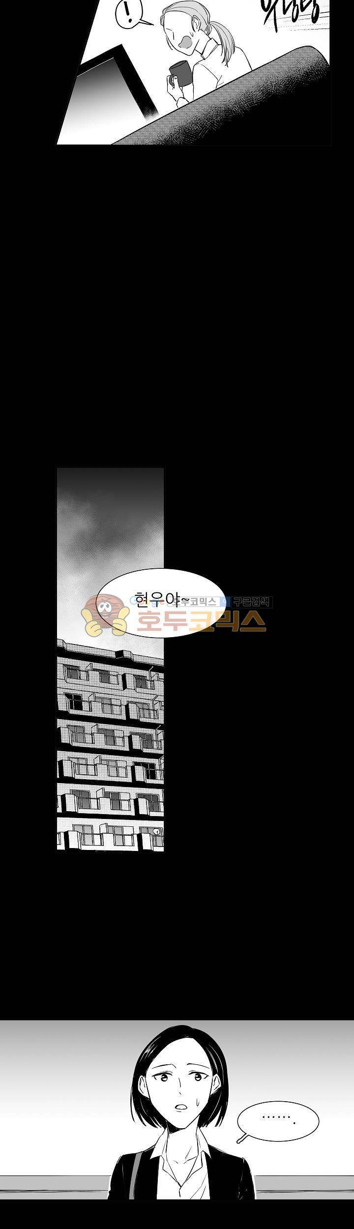 십팔세 3화 18