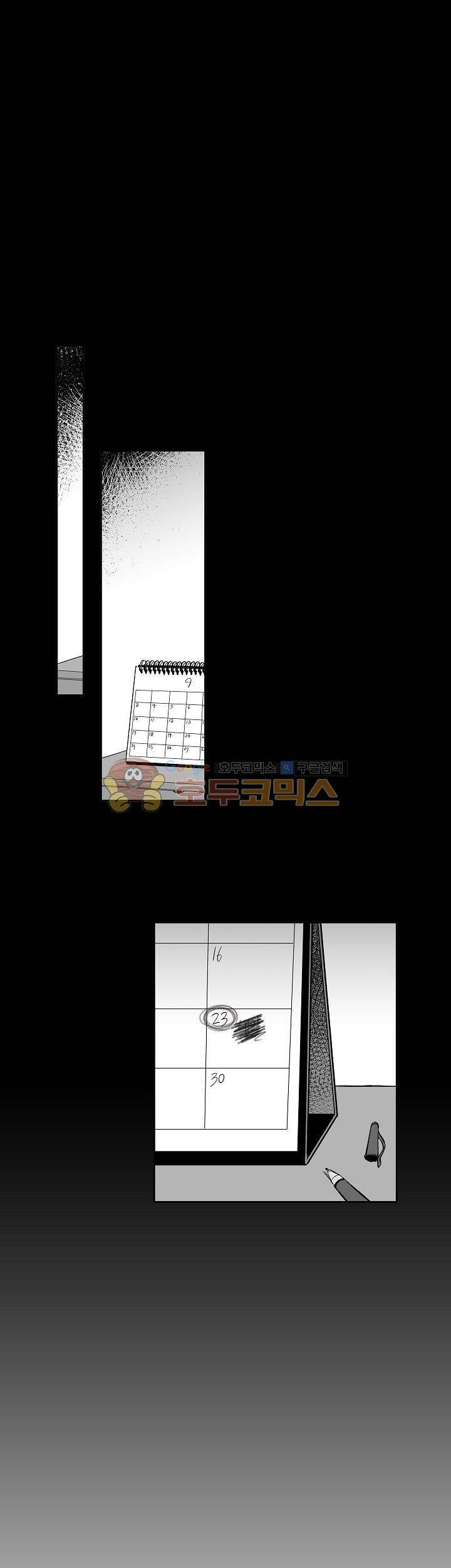 십팔세 3화 21