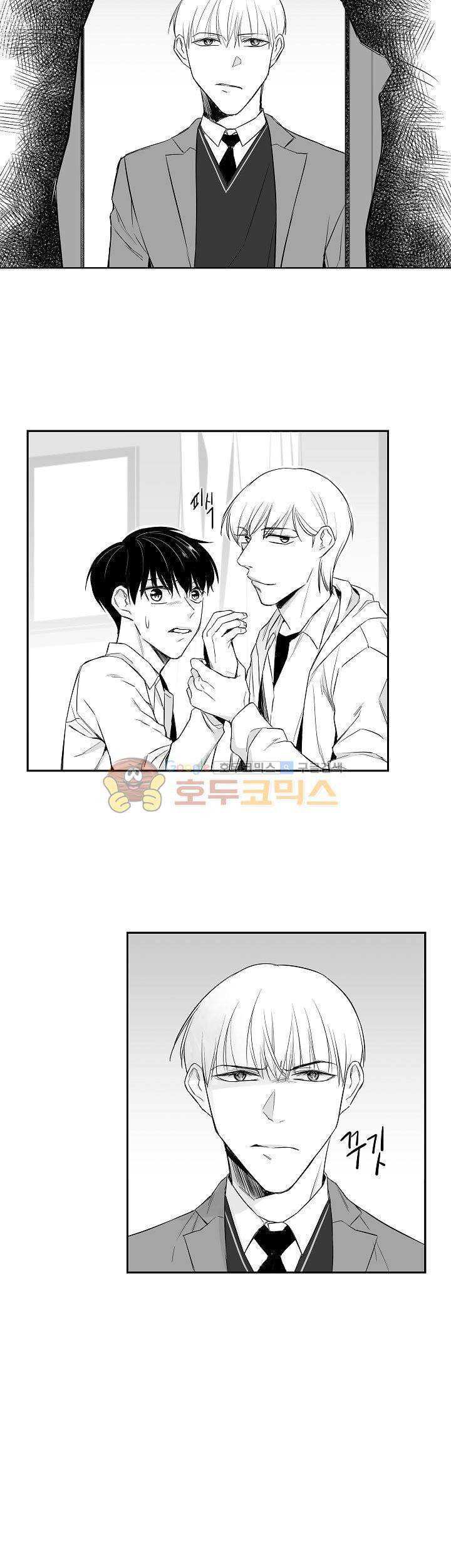 십팔세 3화 32