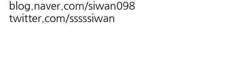 십팔세 3화 33