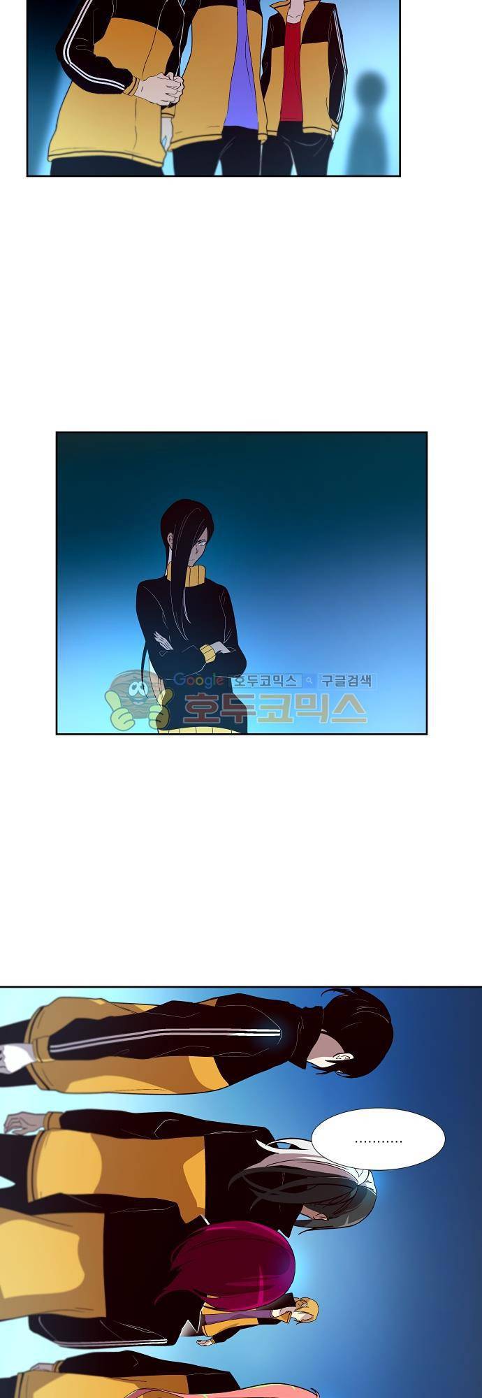 실례지만 잠시 지구 좀 멸망시키겠습니다 94일 - 안녕 26