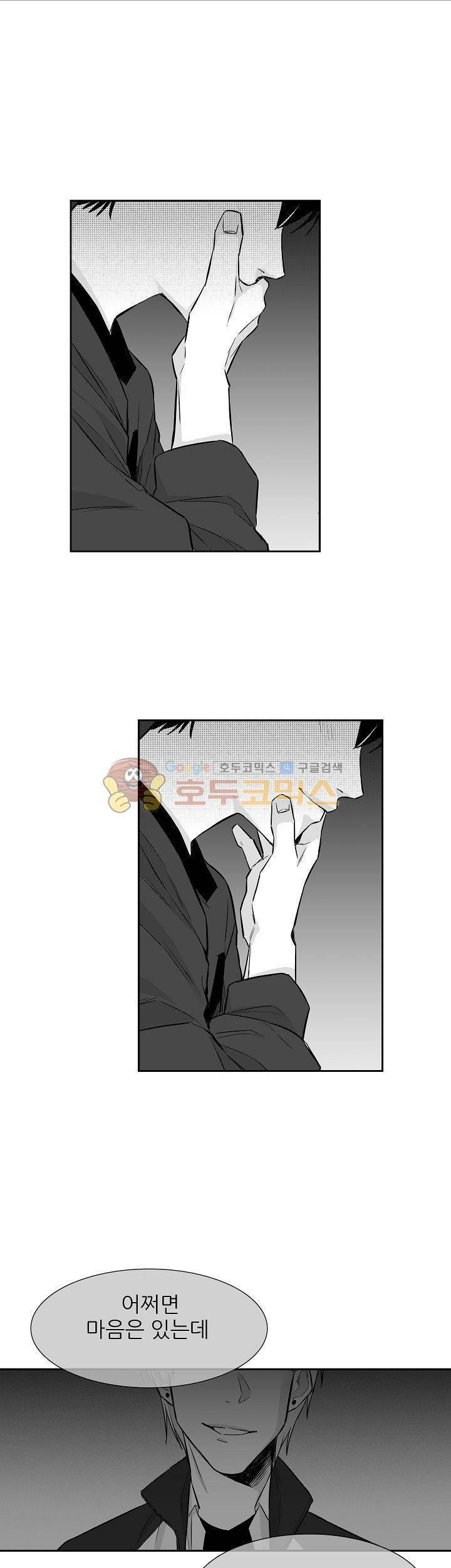 십팔세 12화 13