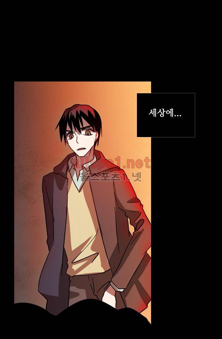 드림사이드 68화 5