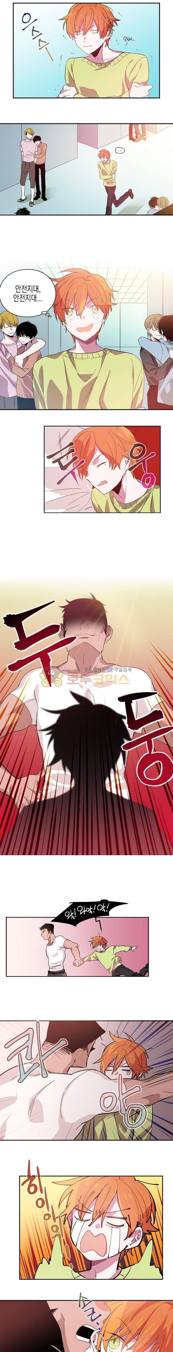 본격 게이 양성소 2화 7