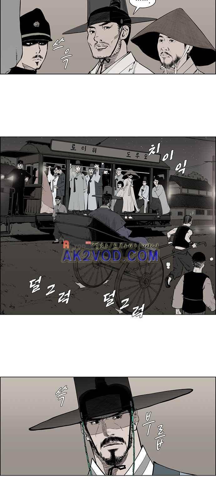 혈투 1화 5