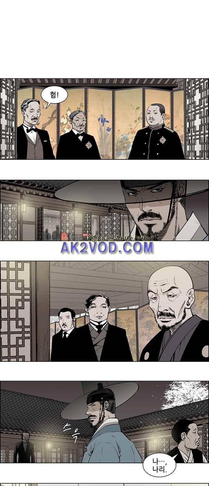 혈투 1화 26