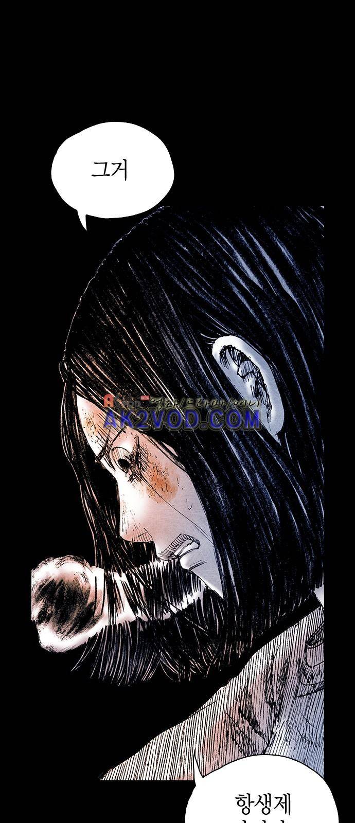 심연의 하늘 시즌5 18화 10